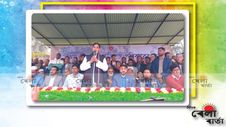 "আওয়ামীলীগ দেশের গনতন্ত্র নষ্ট করেছে"
