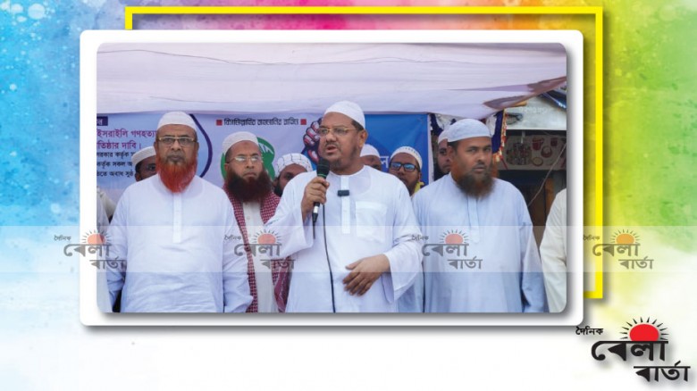 "শেখ হাসিনা দেশের হাজার কোটি টাকা পাচার করে দেশের অর্থনীতিকে পঙ্গু করেছে"