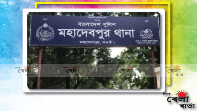 নওগাঁয় পৃথক সড়ক দূর্ঘটনায় নিহত ২, আহত ২