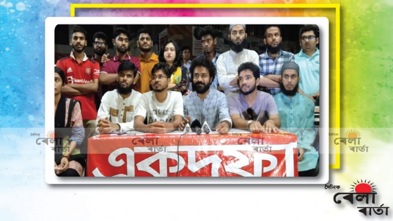 উপাচার্যের পদত্যাগের দাবিতে আমরণ অনশনের ঘোষণা ববি শিক্ষার্থীদের