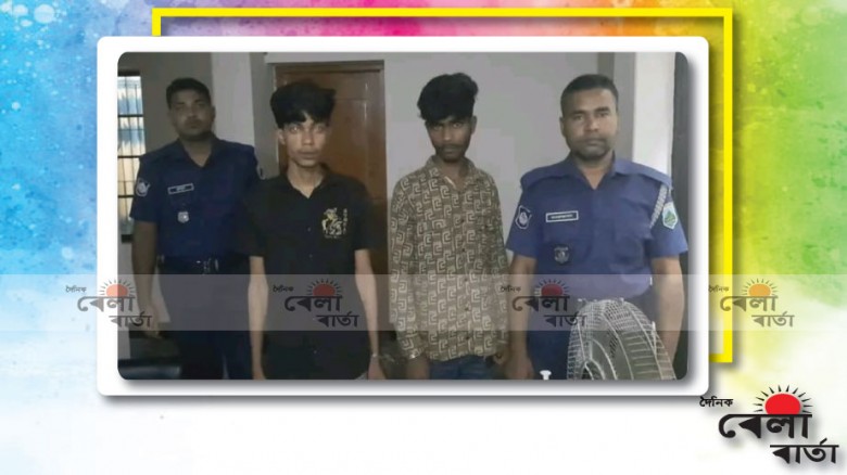 নারীকে রাতভর ধর্ষণ, দুই যুবক গ্রেফতার