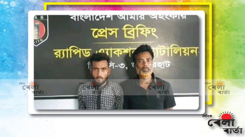 বুপ্রেনরফিন ইঞ্জেকশন সহ ৪ মাদক কারবারি আটক