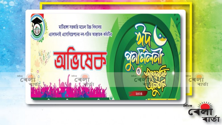 ‎মধ্যরাতে শেষ হচ্ছে নিষেধাজ্ঞা : উপকূল জুড়ে কর্মচাঞ্চল্য