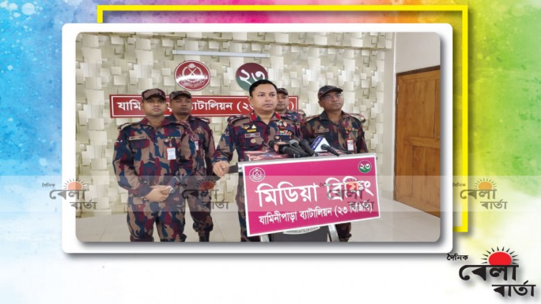 সীমান্তে পুশইন বন্ধে স্থানীয় জনসাধারণকে সম্পৃক্ত করে কাজ করছে বিজিবি