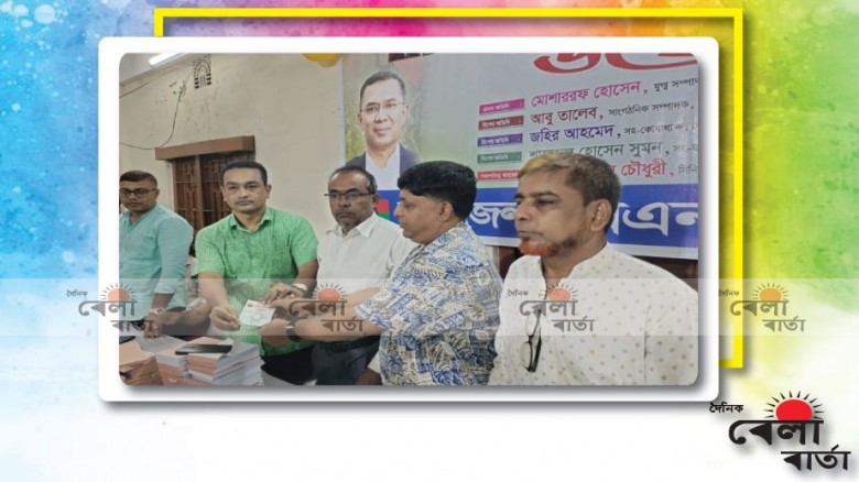 ইন্দুরকানীতে 'ওপেন হাউজ ডে' অনুষ্ঠিত