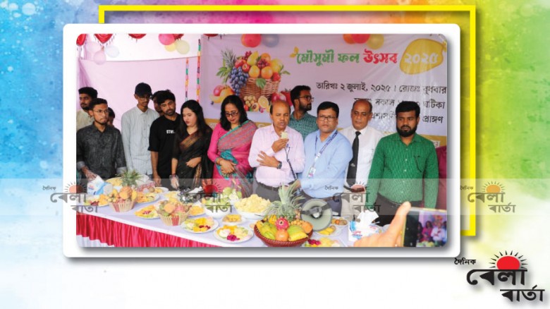 বিজ্ঞান ও প্রযুক্তি বিশ্ববিদ্যালয়ে প্রথমবারের মতো মৌসুমী ফল উৎসব অনুষ্ঠিত