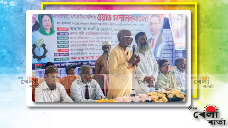 "ফেব্রুয়ারীর মধ্যেই জাতীয় সংসদ নির্বাচন করবোই করবো ইনশাআল্লাহ"