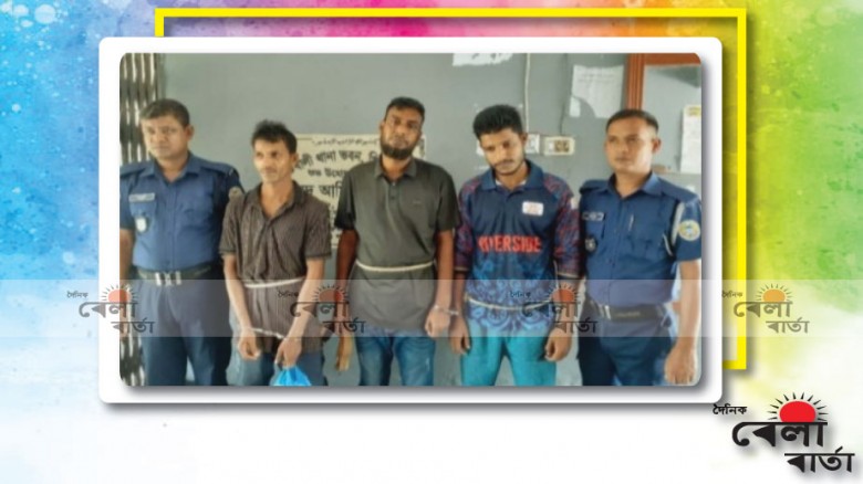 থানা পুলিশের বিশেষ অভিযানে সাবেক কারারক্ষী সহ ০৩ মাদক কারবারী আটক
