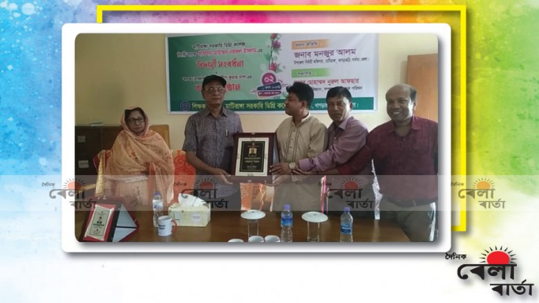 সরকারি কলেজ অধ্যক্ষের বিদায় ও ভারপ্রাপ্ত অধ্যক্ষের দায়িত্ব গ্রহণ