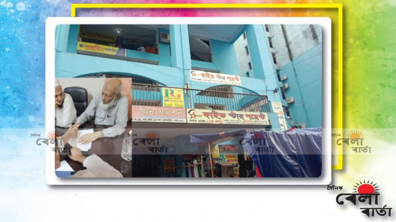 নগর প্লাজা মার্কেটে আওয়ামী লীগের নেতা নব্য বিএনপি  কামরুুল গং থাবা