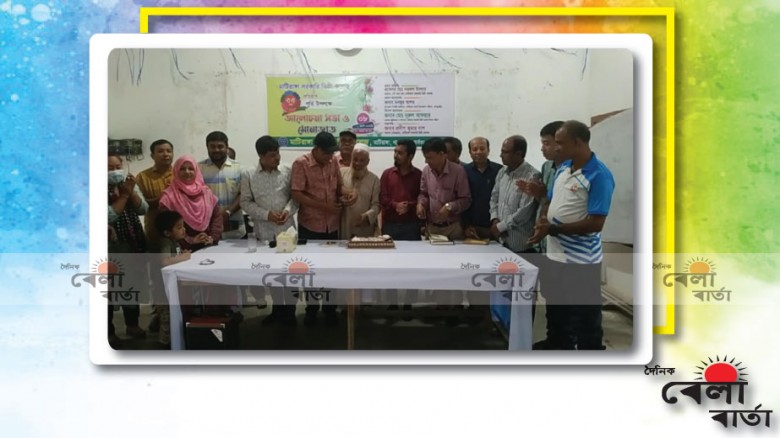 'সরকারি ডিগ্রি কলেজে ১ম  প্রতিষ্ঠা বার্ষিকী পালিত '