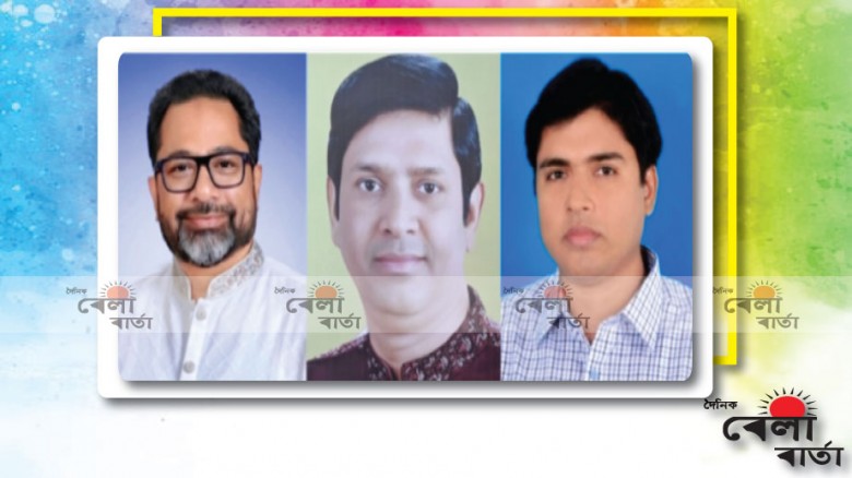 "ভান্ডারিয়া উপজেলা বিএনপি'র কমিটি গঠন "