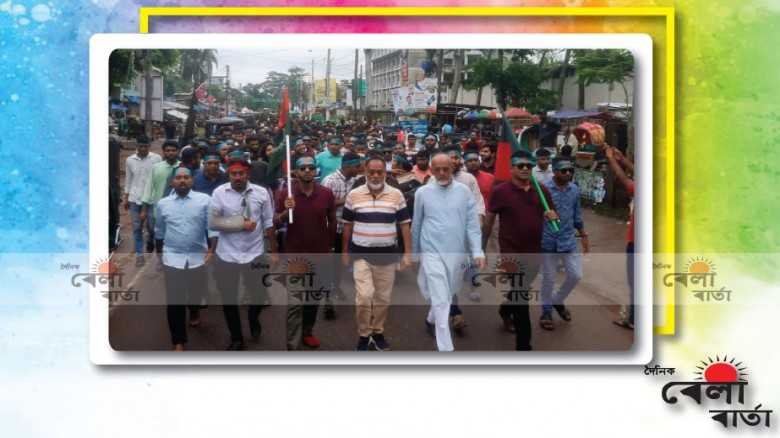ছাত্রদলের বিক্ষোভ মিছিল ও প্রতিবাদ সমাবেশ অনুষ্ঠিত...