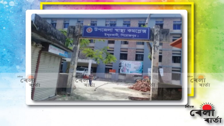 ডাক্তার ও ঔষধ সংকটে বিঘ্নিত হচ্ছে চিকিৎসা সেবা