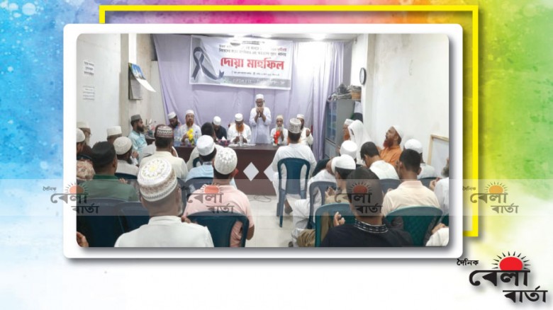 অগ্নিদগ্ধে  নিহত ও আহতদের জন্য পিরোজপুর জেলা জামায়াতের পক্ষ থেকে দোয়া অনু্ষ্ঠিত