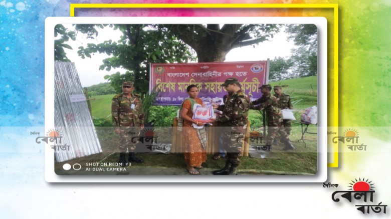 'সেনাবাহিনীর বিশেষ মানবিক সহায়তা ও চিকিৎসা সেবা প্রদান'