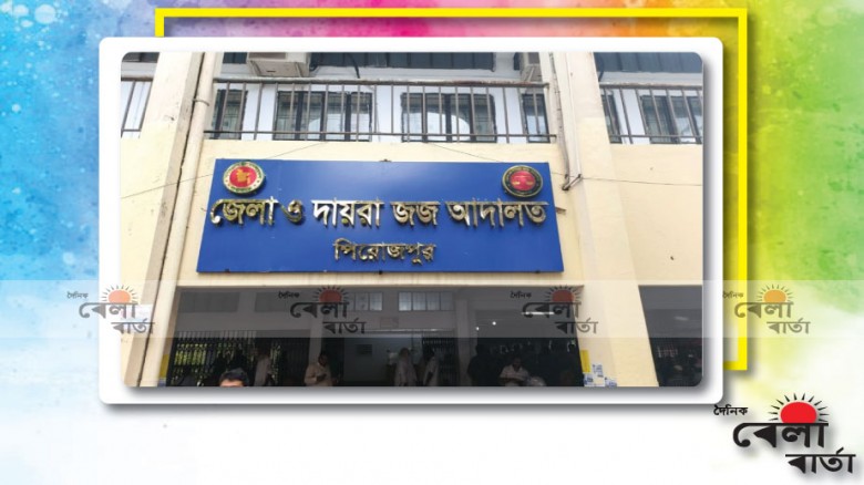 জামাল হত্যা মামলায় ০৩ জনকে যাবজ্জীবন সশ্রম কারাদন্ড প্রদান