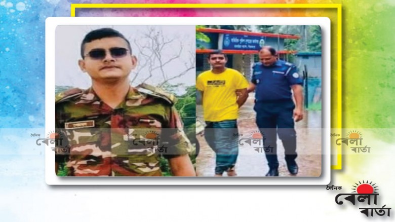 "সেনাবাহিনীর অফিসার ও ডিজিএফআই এর সদস্য পরিচয়ে  প্রতারণার অভিযোগে যুবক আটক "