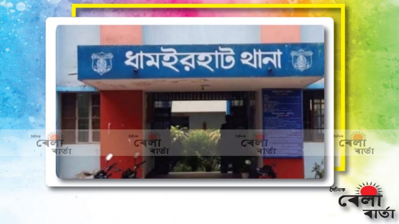' আগ্রাদ্বিগুন সীমান্ত দিয়ে ৮ নারীসহ ১০ জনকে পুশইন করেছে বিএসএফ '