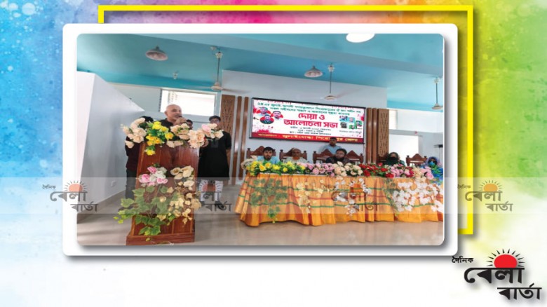 জুলাই-আগস্ট গণঅভ্যুত্থানে আহত ও শহীদদের স্মরণে দোয়া ও আলোচনা সভা অনুষ্ঠিত