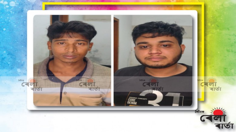 জাকারিয়া নুরেরচালার ব্লাক মেলার ও হুন্ডি জুয়াড়ি ব্যবসায়ী