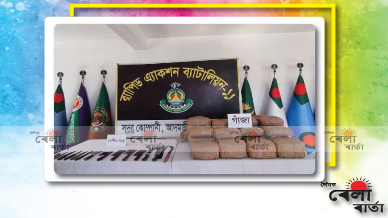 কুমিল্লায় র‍্যাবের অভিযানে ১০ হাজার পিছ ইয়াবা ২০ কেজি গাঁজা ৩৫ বোতল স্কাফসহ আটক-৩