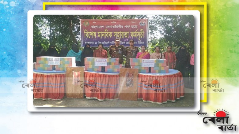 জেলা পরিষদের অর্থায়নে মাটিরাঙ্গা জোনে সহযোগিতায় সেলাই মেশিন বিতরণ