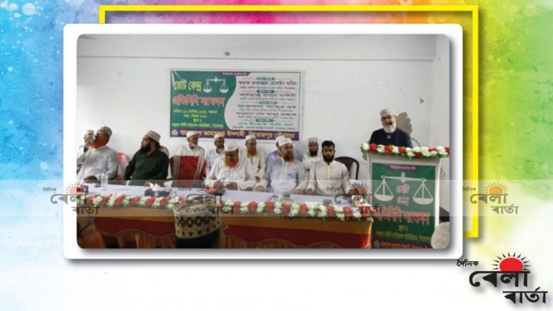 "জামায়াতে ইসলামী আল্লাহ ছাড়া কাউকে পরোয়া করে না"