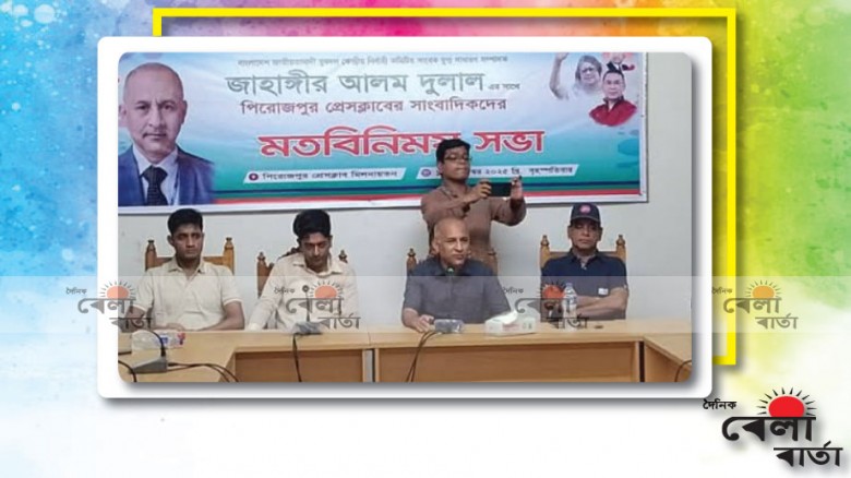 "নিজেকে দুর্নীতিমুক্ত রেখে শহীদ জিয়ার আদর্শে দেশের জন্য কাজ করতে চাই"