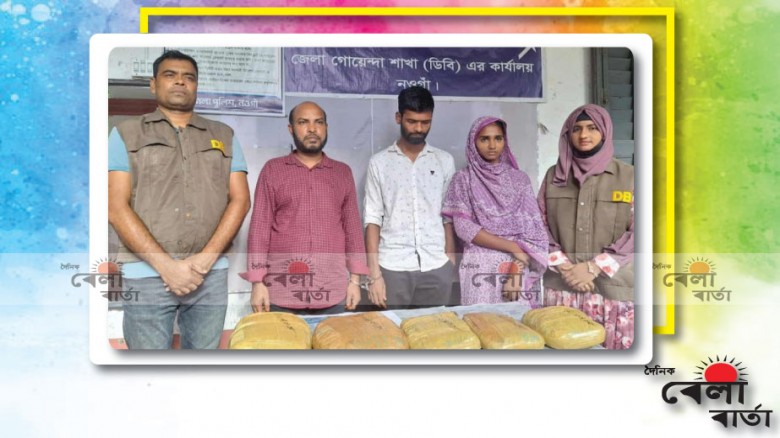ডিবি পুলিশের অভিযানে ৭ কেজি গাঁজাসহ স্বেচ্ছাসেবক দলের নেতাসহ আটক-৩